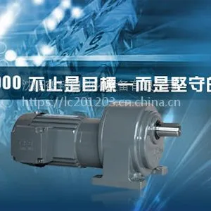 重庆晟邦减速机 成都城邦马达 CPG马达减速机