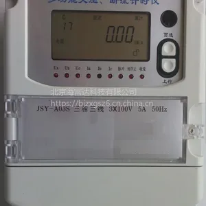 YWWʧѹ������ʱ�� �ͺ�:Z-JSY-A03S/T ��ţ�M403801