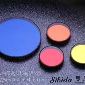 滤光片、思贝达科技、深圳滤光片厂家