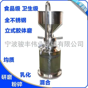 ��ӦJFWYJX/����ΰҵJML-50�������ʽ����ĥ 1.1KW������ʽ��ĥ�� 220v������ĥ��