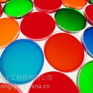 科莱恩颜料黄 2GX 70