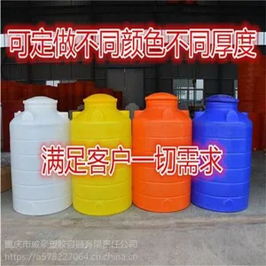 昭通3000L塑料储水罐屋顶使用