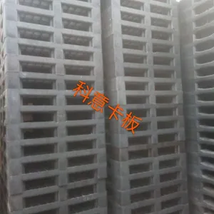 鼎力厂家直销二手塑料卡板木托盘物流塑胶托盘