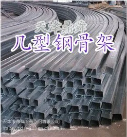 天津鼎舜几字型钢卖家优惠品质***