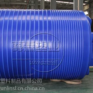 上海尊霖15吨塑料水塔 15立方PE水箱 15000L化工储罐