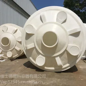 佳士德厂家供应武汉10吨减水剂塑料水箱/PE滚塑水箱/大型加厚水箱