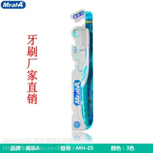 美乐a韩国进口软毛低端牙刷厂家招代理价格