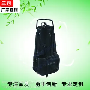 AS泵 潜水排污泵 AS10-2CB潜水泵 无堵塞泵