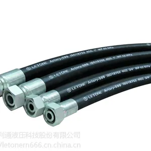 钢丝缠绕橡胶软管总成-SAE 100R9