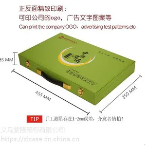 工厂直销ZL石英石样品盒包装盒石英石样品册皮箱
