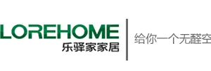 深圳乐驿家无醛空间家居有限公司