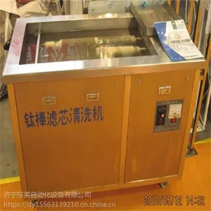东英DYL-III 滤芯专用超声波清洗机 厂家报价