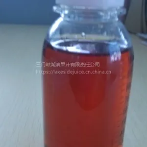 糖度70的出口型浓缩苹果清汁