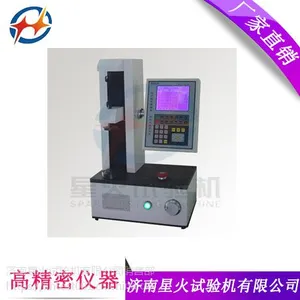 星火刹车蹄弹簧拉力试验机,弹簧拉伸负荷测试仪厂家