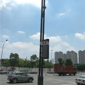 贵州遵义智智慧路灯种类有那些 遵义智慧批发 遵义智慧路灯厂 浩峰照明