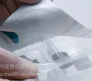 深圳君昊吸塑托盘,可加工制定,医用无菌硬吸塑PVC