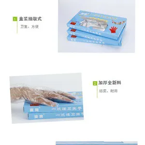 一次性手套销售*一次性手套专卖*一次性手套拿样