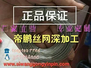 帝鹏供应镀锌小卷丝/线盘丝/小盘烤漆丝/小盘丝生产厂家