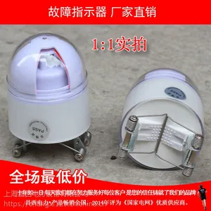 湖北架空型电缆线路二合一故障指示器JDX接地短路寻址仪翻牌压簧哪里买