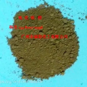 供应涂料建材用氧化铁橙铁红铁黑铁黄铁绿铁蓝颜料