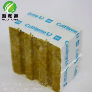 无土栽培育苗基质 cultilene岩棉块