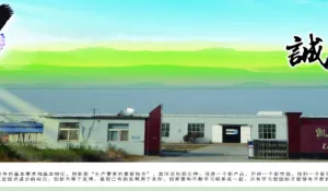 山东凯斯锐智能装备有限公司
