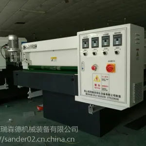 橱柜门板异形曲面打磨机|SD-10006C异形打磨机|森德机械