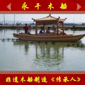 厂家直销新款单亭画舫船 画舫木船 电动木船 贡多拉 乌篷客船