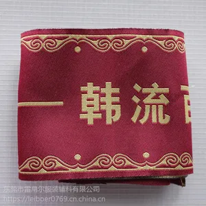 �㶫��ݸ֯�鹩Ӧ�� ��װ֯���̱� ���ײ���֯��