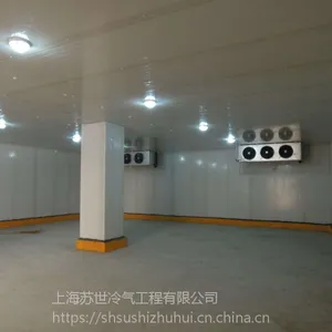 上海苏世-移动式冷库-制冷-中小型冷库的造价-比泽尔-水冷式
