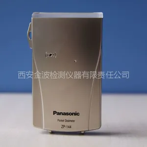 日本原装进口松下ZP-144P个人辐射线量计