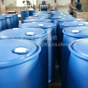 全新200升化工桶塑料包装桶菏泽巨野220L中空容器