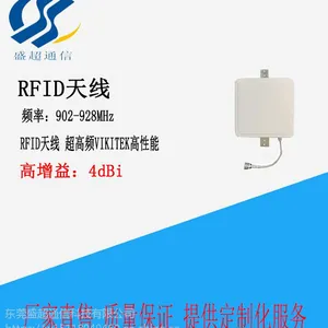 RFID天线超高频VIKITEK高性能抗震928MHZ板状天线厂家直销