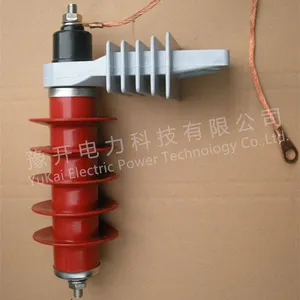 YH(HY)5WS-17/50L高压复合氧化锌避雷器 配电型带支架高压避雷器