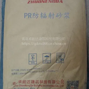 山东PR防辐射砂浆(屏蔽砂浆),屏蔽各种射线,性能优良工厂直销