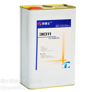 ����ʿQIS-3011.���������ճ��PEĤ����ϩר�ý�ˮ