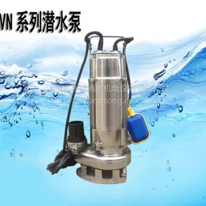 316不锈钢浮球自吸潜水式VN1500F/1.5KW3寸口径自动耐腐蚀排污泵