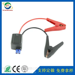 智能继电器救车线汽车电瓶应急启动点火线EC5***电瓶夹子线