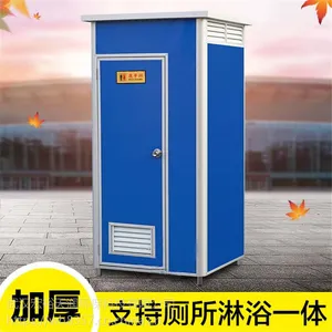 江苏盐城市:大丰市,东台市移动厕所流动公厕环保公厕