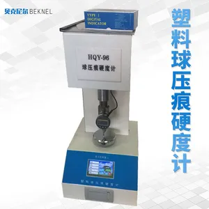 QYS-96B塑料球压痕硬度计