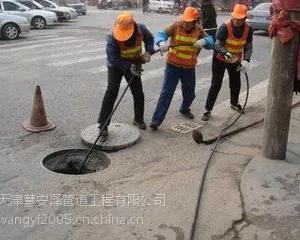 天津武清区低价24小时抽污水/吸粪/抽化粪池