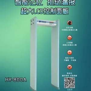 阳江博览会安检门租凭