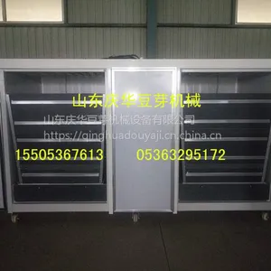 湖南省长沙湘潭株洲、衡阳郴州常德、益阳娄底邵阳、岳阳青州市庆华斗式全自动花生芽机,豆芽机