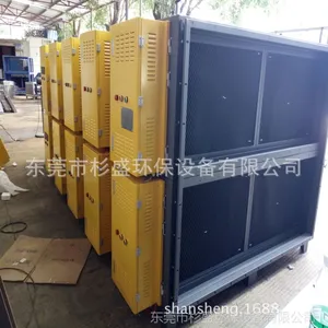 东莞本地废气治理 家具喷漆废气处理 杉盛uv光解废气净化器