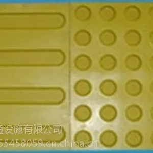 贵阳橡胶盲道砖厂家盲道砖批发价优质盲道砖