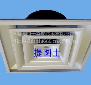 TATFV系列自动感温方形散流器