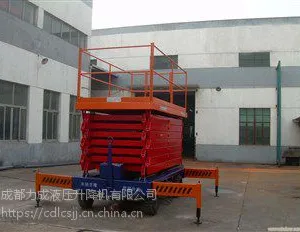 �ɶ��ƶ�����ʽ������_�ɶ��ƶ�ʽ����ƽ̨