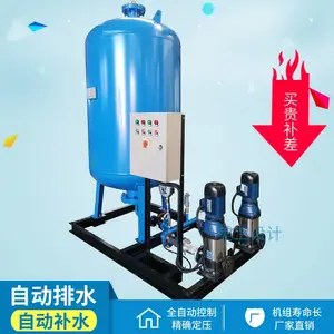 鑫溢 自动生活用水水管增压给水装备 定压补水装置原理