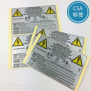 标贴定做 CSA认证 尺寸颜色可定制生产 电壁炉CSA认证贴纸