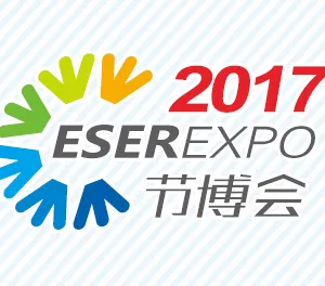 2017第八届空调节能与新风系统展
